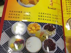 -民信老铺(东方广场店)