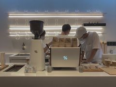 -% Arabica阿拉比卡咖啡(武康路店)
