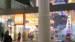 -乐高品牌旗舰店(人民广场店)