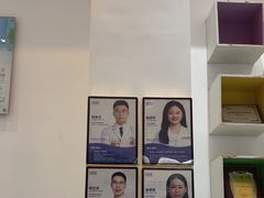 -深圳乐孚正强口腔诊所(宝体店)
