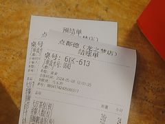 -点都德(龙之梦店)