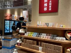-七鲜超市(瑞虹天地太阳宫店)