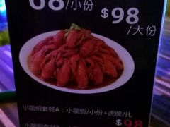 android_upload_pic-ohbar live house(人广店)