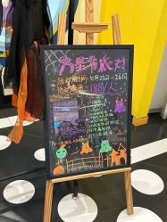 -meland(成都金牛凯德广场店)