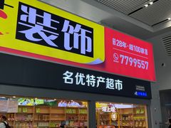 -桂林站
