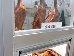 -来份鹅潮汕美食