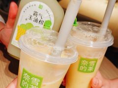 -奈雪的茶(新天地广场PRO店)