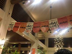 大堂-福苗小骆驼烧烤(曲江店)