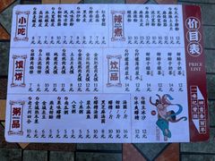 -再回首(中天健广场店)