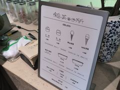 -鹤茶野所(上海首店)