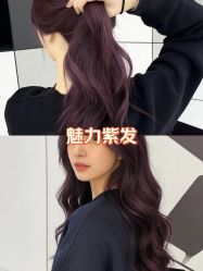 -BEAUTY HAIR GANO
