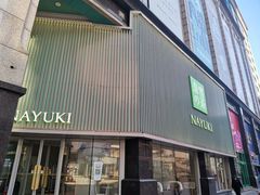 门面-奈雪的茶(大连新玛特店)