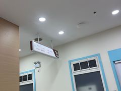 -上海仁爱医院