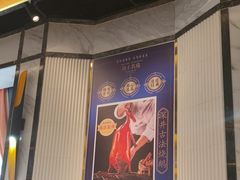 -海上名珠·海鲜酒楼(励骏庞都店)
