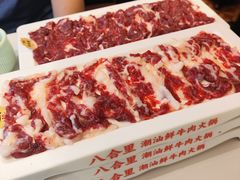 -八合里潮汕鲜牛肉火锅(深圳海岸城店)