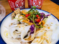 -震山堂·手工劲面(仓山万达店)