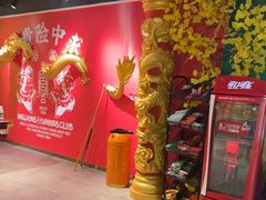 -沸奇公园·情景团建·年会露营烧烤轰趴生日(科技园店)
