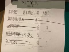 -老伙记海鲜码头(北滘店)