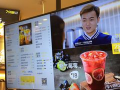 -7分甜(观前碧凤坊店)