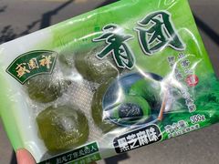 -物美超市(通州梨园店)