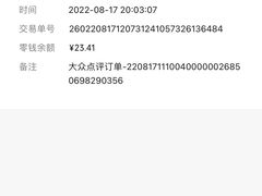 -霖公馆SPA·足道(普善路店)