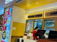 -客临百思德·东北特色馆(龙湖时代天街店)