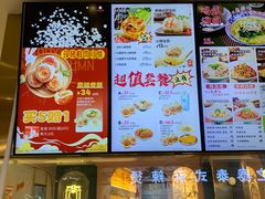 -小杨生煎(湟普汇店)