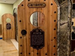 -国御温泉度假小镇