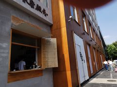 -RAC BAR(安福路店)