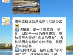 -迪庆藏族自治州博物馆