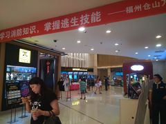 -万达影城(仓山万达广场激光IMAX店)