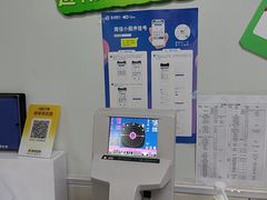 -北京华德眼科医院