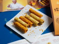 -皇玥(尖沙咀店)