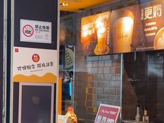 -麦当劳(深圳北站高铁店)