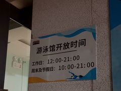 -百顺国际健身会所(青枫墅园店)