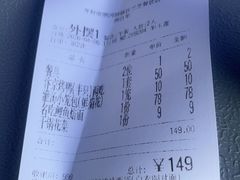 -梅利汴京烤鸭•开封豫菜地标店(东大街店)