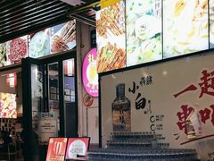 -五丁桥光头香辣蟹(望江橡树林店)