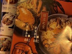 -十面欢腾·海鲜面·台式Bistro(长乐路店)