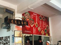 -老丽江餐馆(丽江华都商贸城店)
