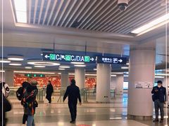 -新百广场(地铁站)