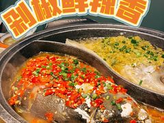 -阿瓦山寨·湘菜现炒·剁椒鱼头王(咸阳总店)