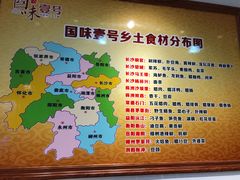 菜单-国味壹号·精品湘菜·宴请佳选(新天地店)