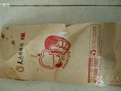 -天府棒棒鸡(南屏步行街店)