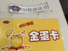 -首开·龙湖成都西宸天街