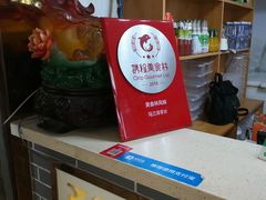-马三洋芋片(兰州总店)