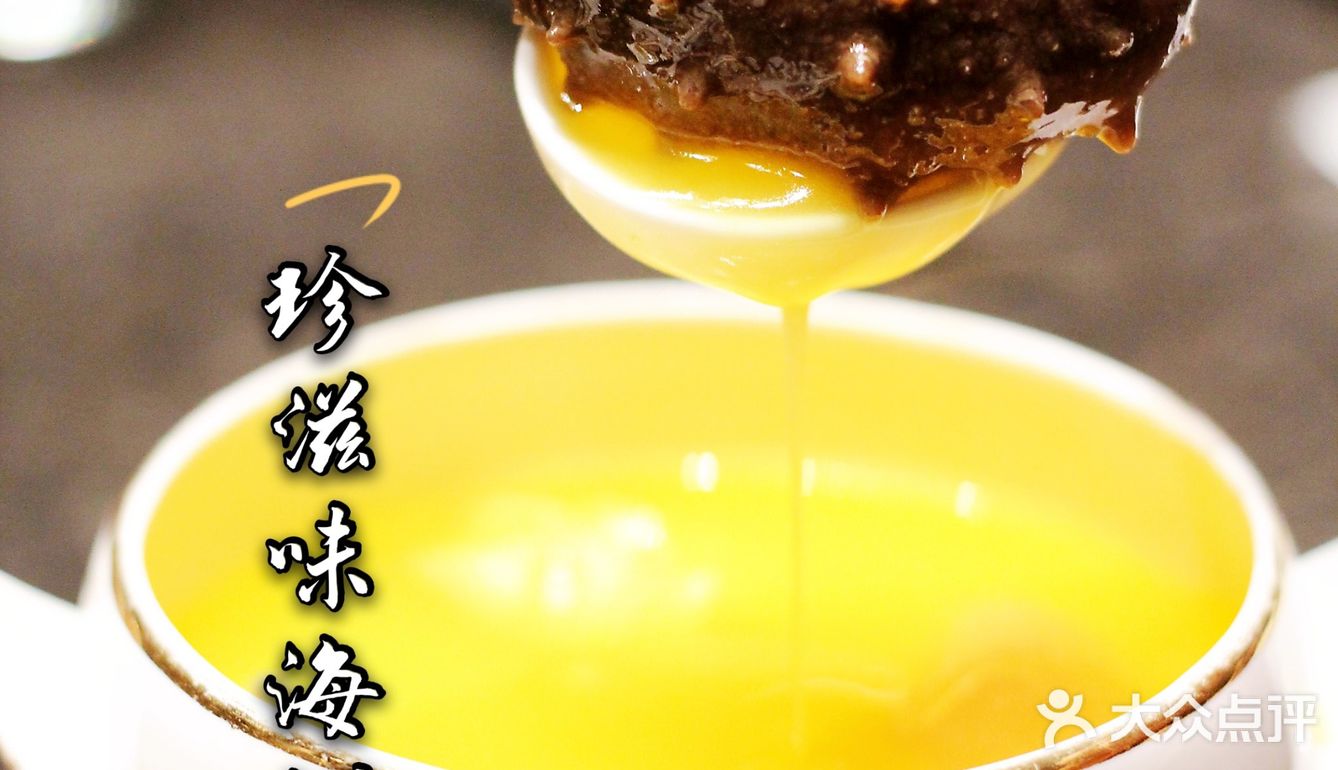 夏日友聚好去处，[拔草]珍滋味海鲜火锅，品尝四海美食[礼花][礼花]