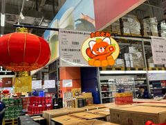 -麦德龙(张家港店)