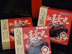 -昆明冠生园·蛋糕·面包(南强街店)