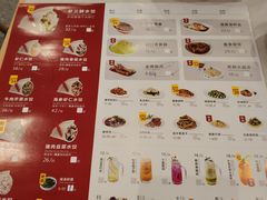 菜单-客临百思德·东北特色馆(龙湖时代天街店)