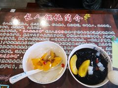 -长人馄饨铺(解放街店)